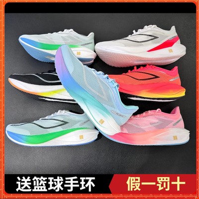 李宁飞电5c竞速跑步鞋