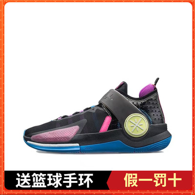 李宁裂变7男子回弹篮球场地鞋