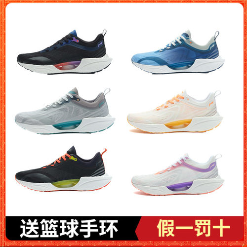 李宁超轻18跑步鞋轻质减震回弹