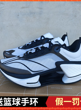 李宁绝影3ESSENTIAL男子减震轻量弹速跑步鞋ARRV003