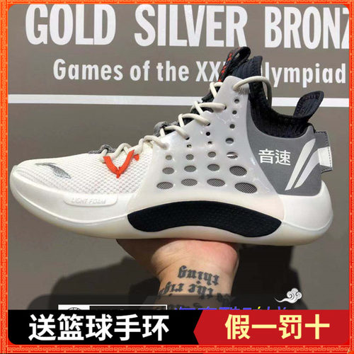 cba正品玫瑰花城缓震耐磨篮球鞋