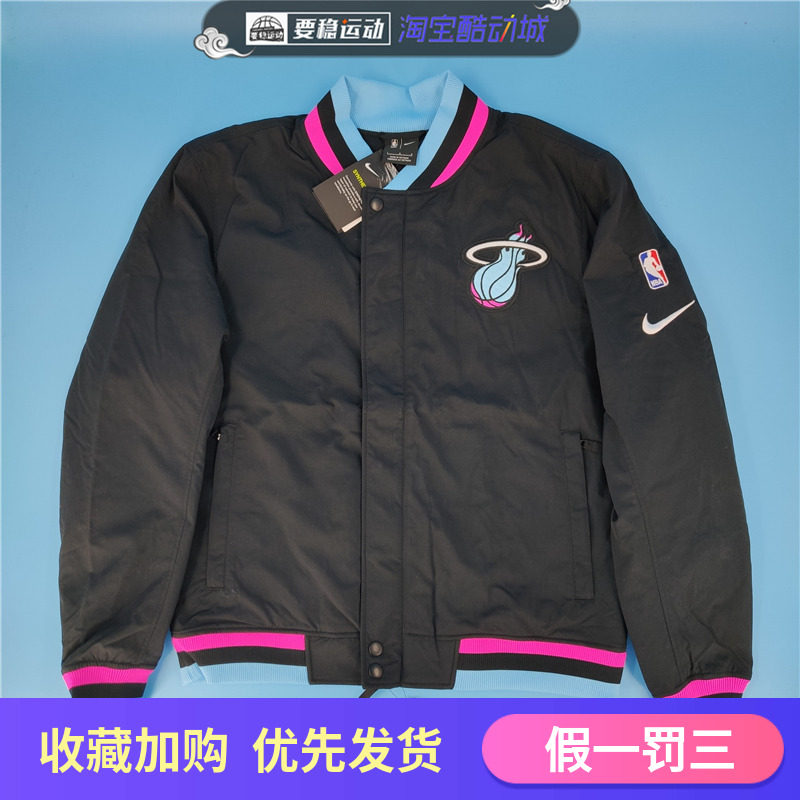 Nike NBA Miami Miami Heat Wade Miami South Coast coat Jacket AH5285-010in the Sportswear/Casual Clothing , Sports jacket/Coat  category - from Buy2taobao.com to provide professional Taobao agent buy service