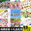 Товары от 我儿是纯爷们儿