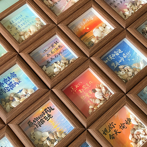 天然贝壳海螺挂画相框摆件家居装饰创意标本diy手工艺品制作制品