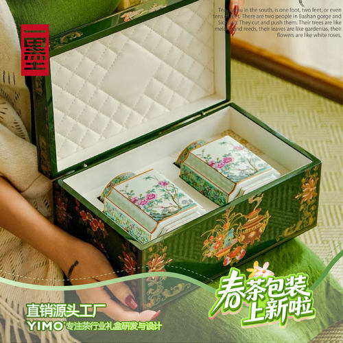 高档烤漆木陶瓷茶叶罐空盒