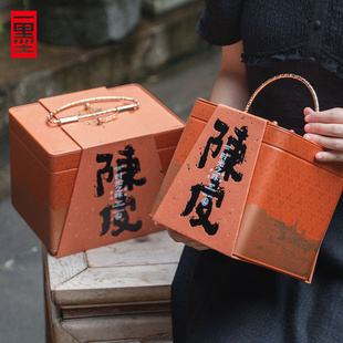 高档新会陈皮包装盒礼品盒空盒密封储存罐马口铁半斤装陈皮空礼盒