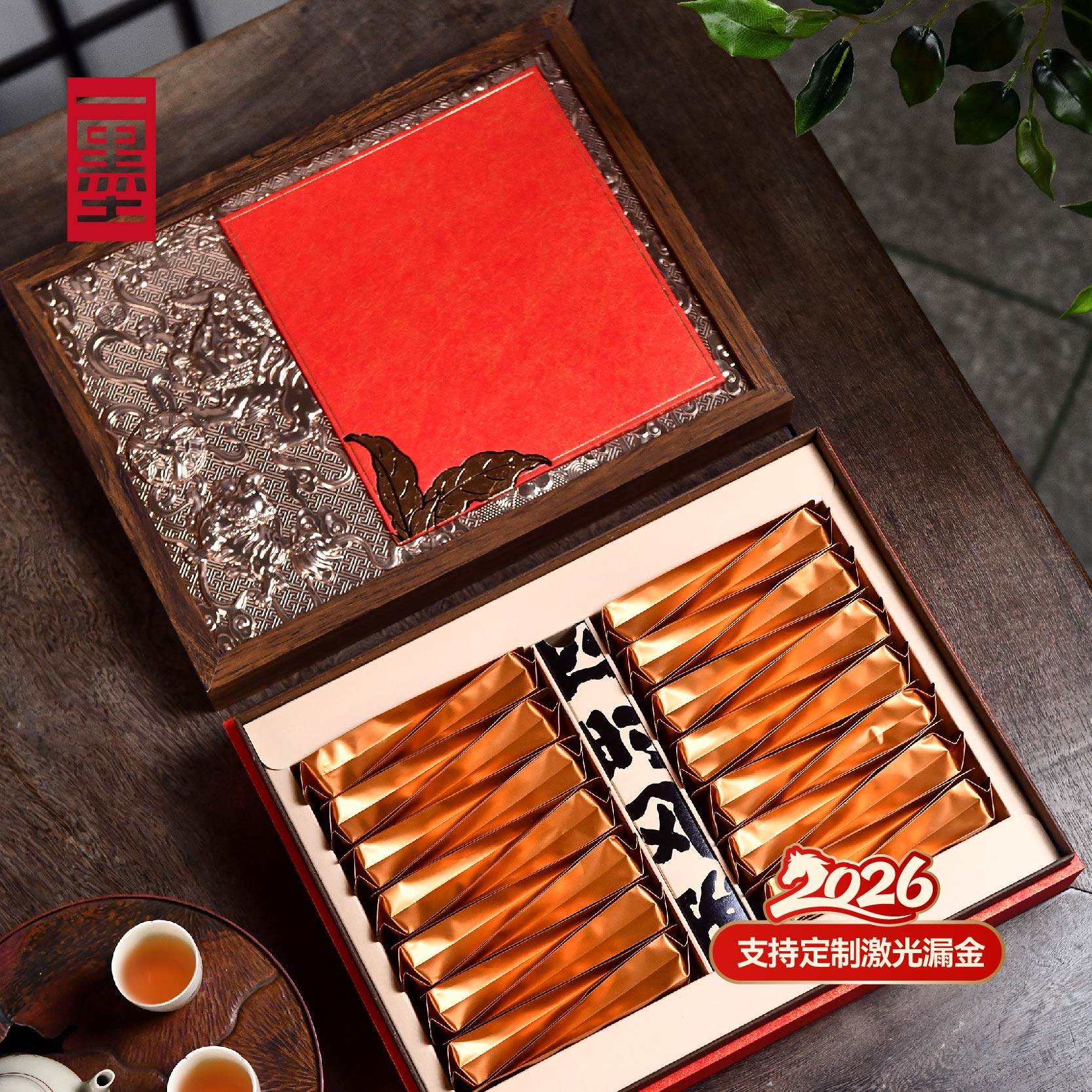 茶叶礼盒包装盒大红袍金骏眉正山小种肉桂水仙通用礼品空盒摆泡盒,包装,茶叶包装,淘宝优惠券,粉丝福利购,淘宝优惠卷