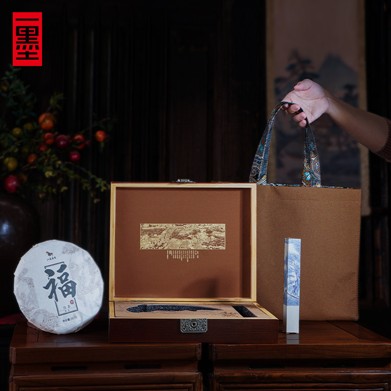 一墨竹中式复古普洱茶高档茶饼盒