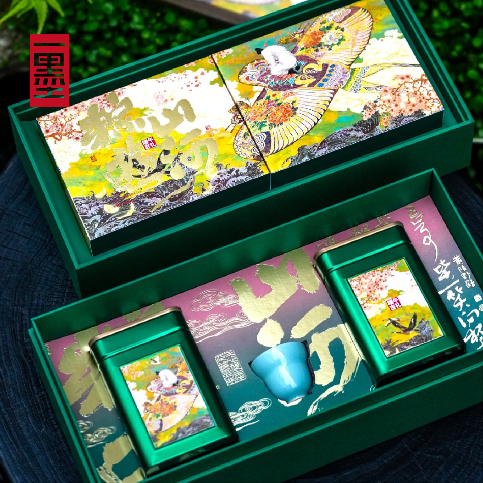 端午粽子茶叶包装盒高档焖杯红酒礼品茶饼小罐茶咸鸭蛋空礼盒定制