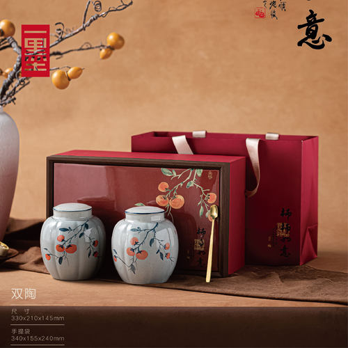 一墨国风陶瓷茶叶罐礼盒储茶包装