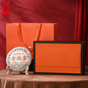 春节年礼茶饼包装礼盒357g普洱茶饼收纳盒礼盒福鼎白茶空盒包装盒