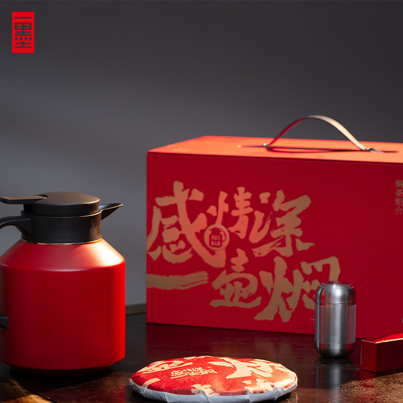 新年套装企业公司定制logo焖茶壶