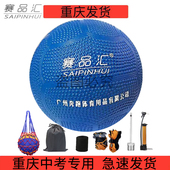 嘉炜体育赛品汇充气实心球2公斤重庆中考考试专用2KG软式 铅球热卖