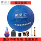 嘉炜体育赛品汇充气实心球2公斤重庆中考考试专用2KG软式 铅球热卖
