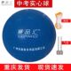 赛品汇考试专用充气实心球2kg重庆体育比赛初中生2公斤训练橡胶球