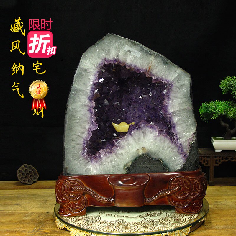 紫晶洞摆件天然紫水晶原石聚宝盆招财消磁净化转运钱袋子晶洞摆件