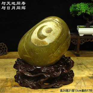 收藏级石头天然奇石长江石自然石别墅客厅会所高档装 饰品摆件 修装