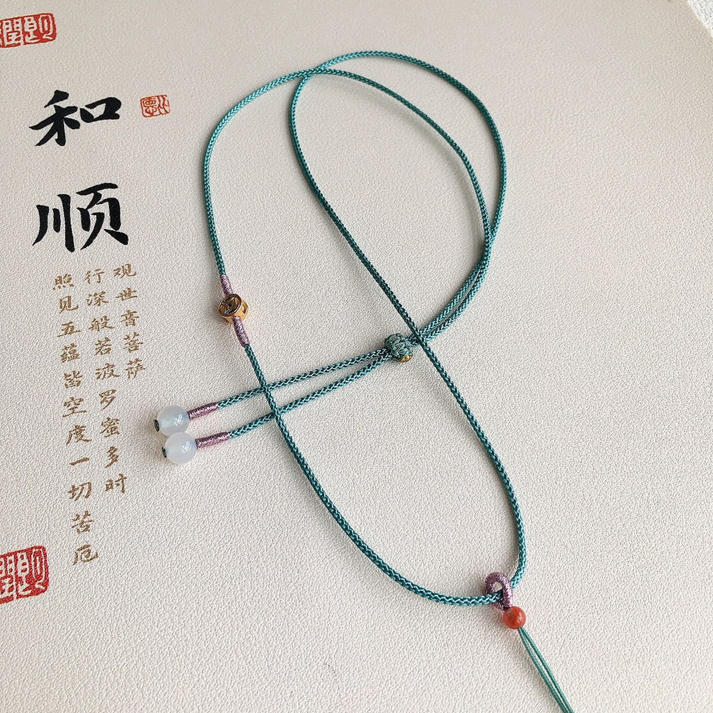 原创手工编织新中式挂链佛牌配链图片