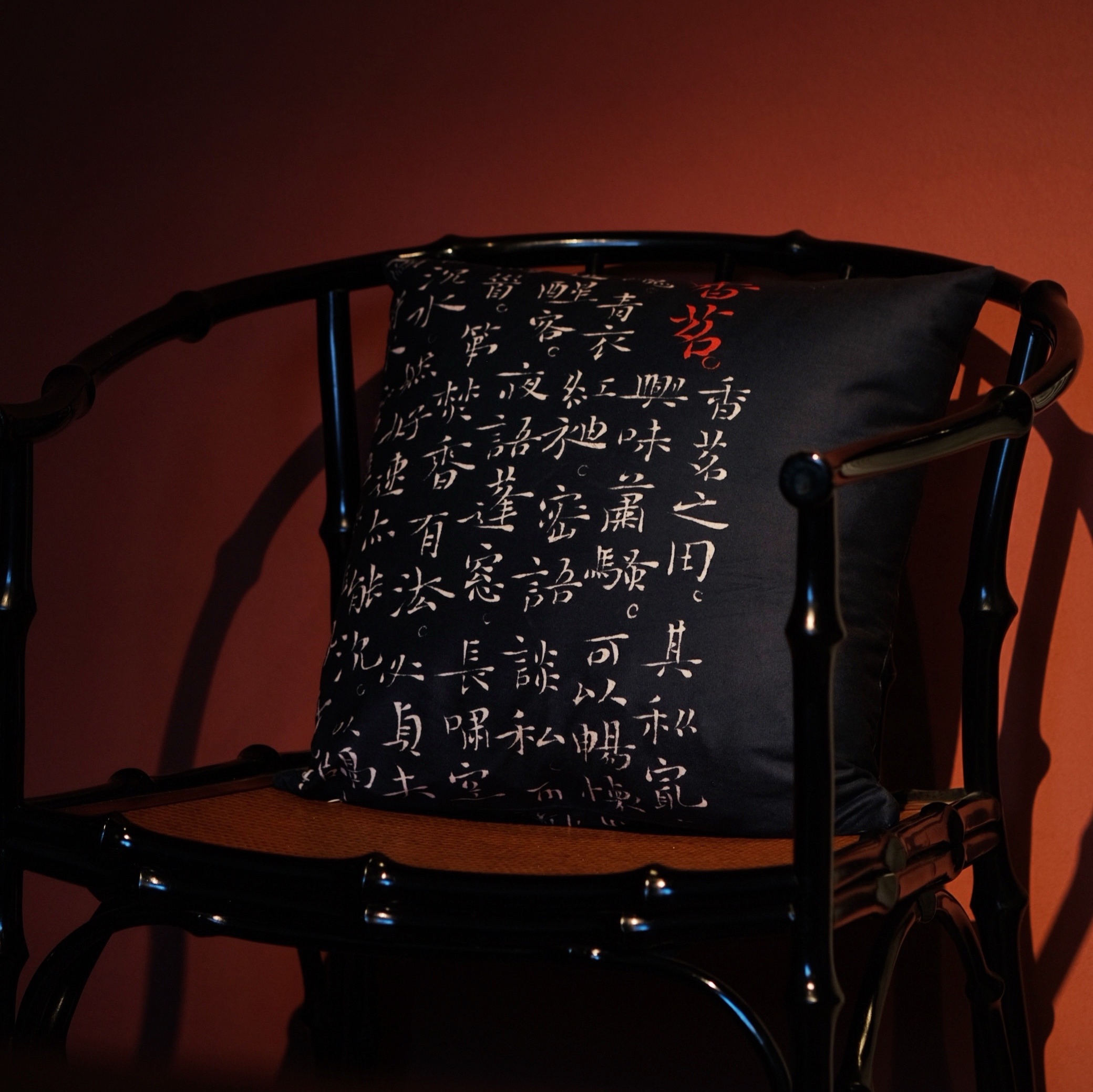 原创 || 杨修亮小楷作品 书法定制抱枕靠垫～香茗