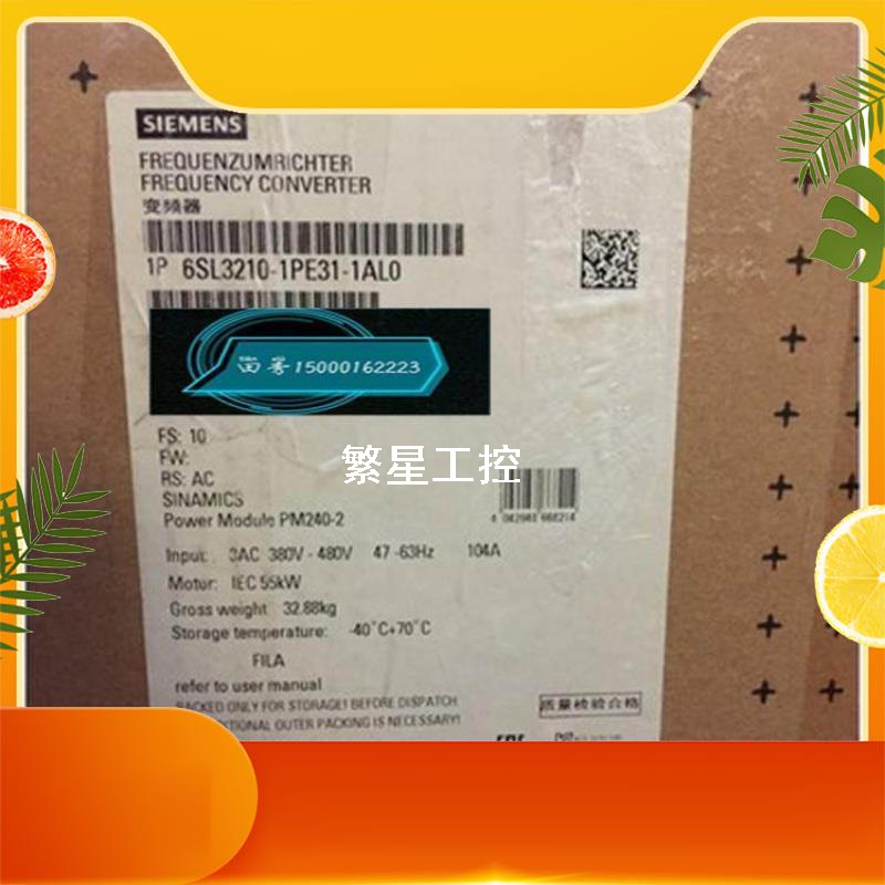 议价商品6SL3210-1PE32-1AL0 /5AL0 G120变频器 功率模块