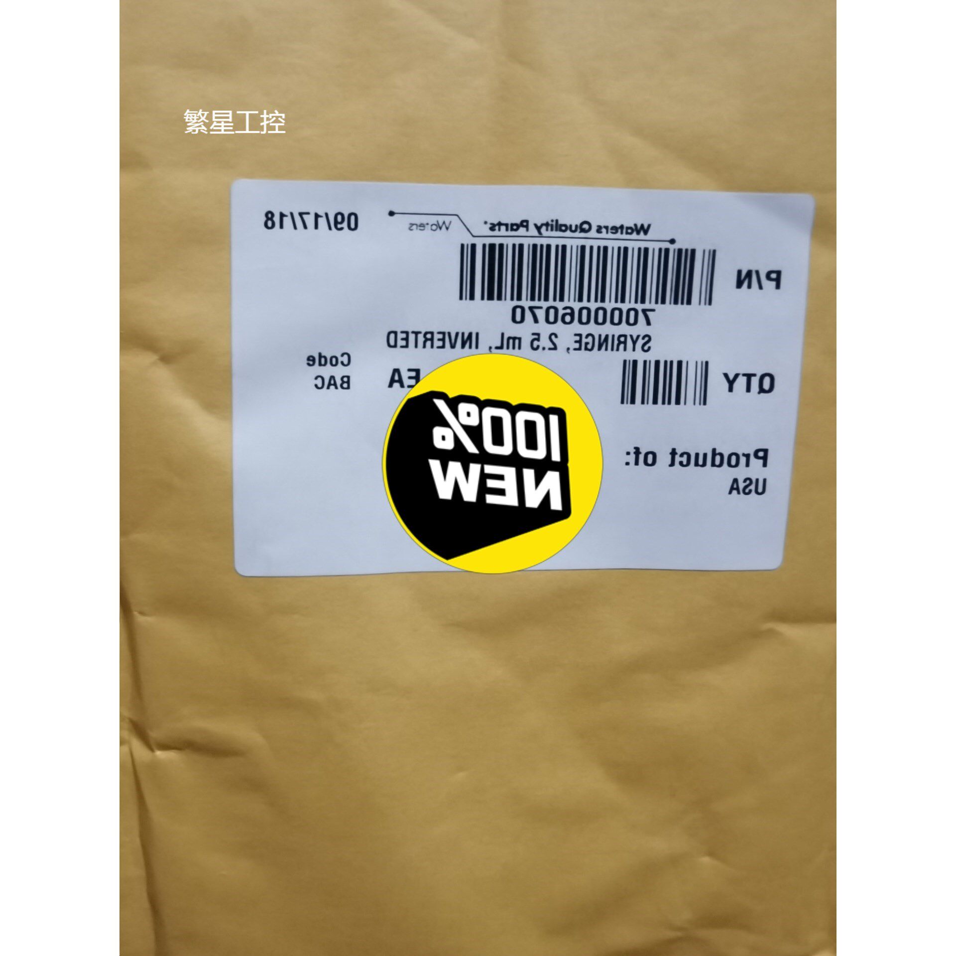 议价waters液相2.5ml注射器,货号:700006070