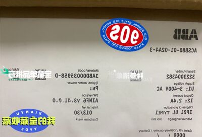 议价商品ABB变频器ACS880-01-02A4-3 0.75KW