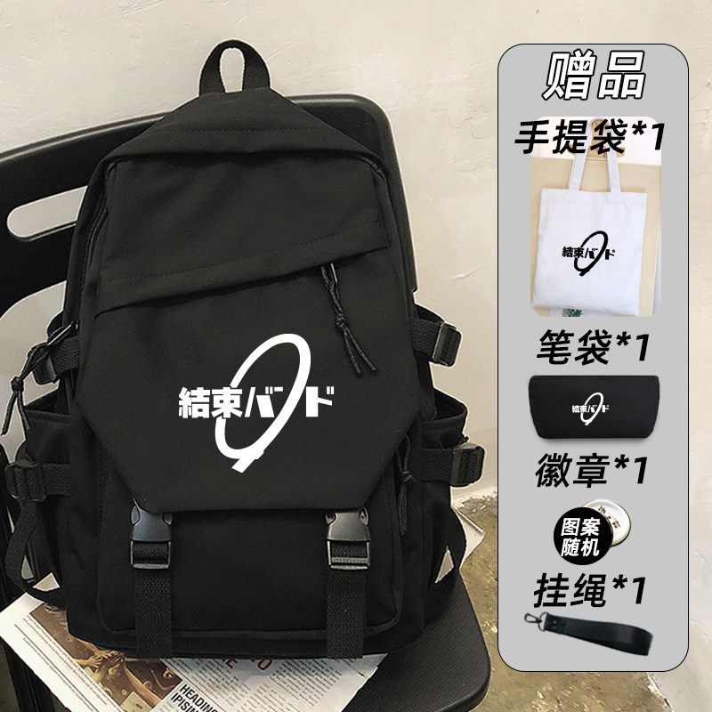 孤独摇滚Bocchi酱动漫周边男女学生休闲潮流双肩背包大容量书包