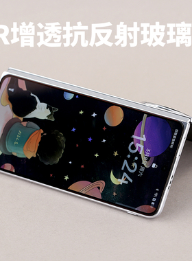 AR抗反射玻璃膜适用FindN5增透OPPO沉浸高清丝印顺滑N5大覆盖神器户外游戏电竞折叠屏