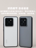 013 Магнитный чехол для мобильного телефона MagSafe подходит для Xiaomi 14, оригинальный дизайн, 14Pro, открытая форма, матовый, против падения, контрастный цвет, плоская задняя часть, индивидуальный мягкий край, ощущение полупрозрачной кожи, ощущение высокого класса, простота