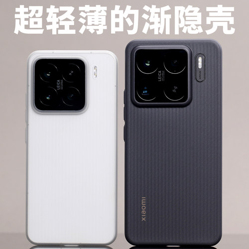 超薄渐隐壳适用小米15不易发黄15Pro带按键PP定制15SPro原创设计老爆科技好手感磨砂透明超轻散热