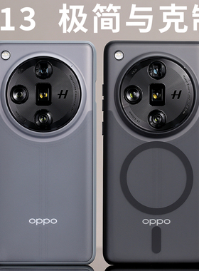 013磁吸手机壳MagSafe适用X7Ultra原创开模OPPO磨砂防摔FindX7Ultra定制软边手感肤感高端简约爆款