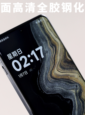 全胶钢化高清玻璃膜适用一加13丝印0.25高端ONEPLUS保护1+13顺滑疏油层游戏