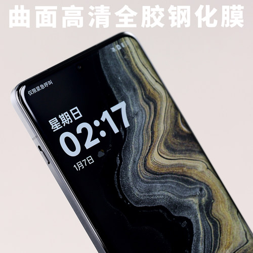 全胶钢化高清玻璃膜适用一加13丝印0.25高端ONEPLUS保护1+13顺滑疏油层游戏