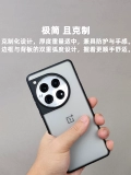 013 Магнитный чехол для мобильного телефона Magsafe подходит для OnePlus 12 оригинального открытого, матового, чистого плоского, спины, настраиваемого мягкого края ощущение полузвекового сенсорного сенсорного взрыва с высокой высокой высокой точностью