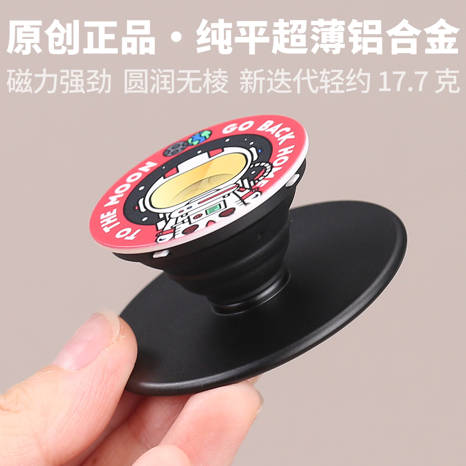 迭代版旗舰款磁吸气囊MagSafe适用iPhone17ProMax支架Air版更轻图片