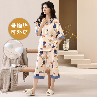 睡衣女夏款带胸垫纯棉短袖七分裤女人可外穿夏季家居服套装加大码