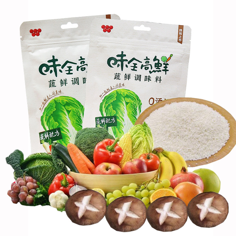 台湾原装味全高鲜味精蔬菜味精素食家用可代替鸡精调味料增鲜提香