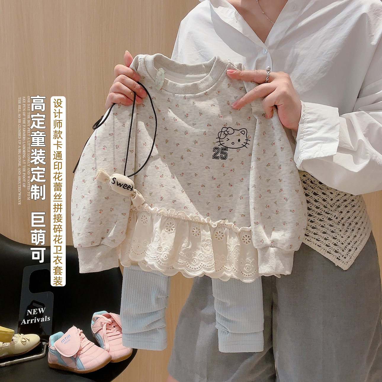 2026春秋季新款韩版碎花卫衣女童洋气KT猫宝宝套头花边上衣童装棉图片