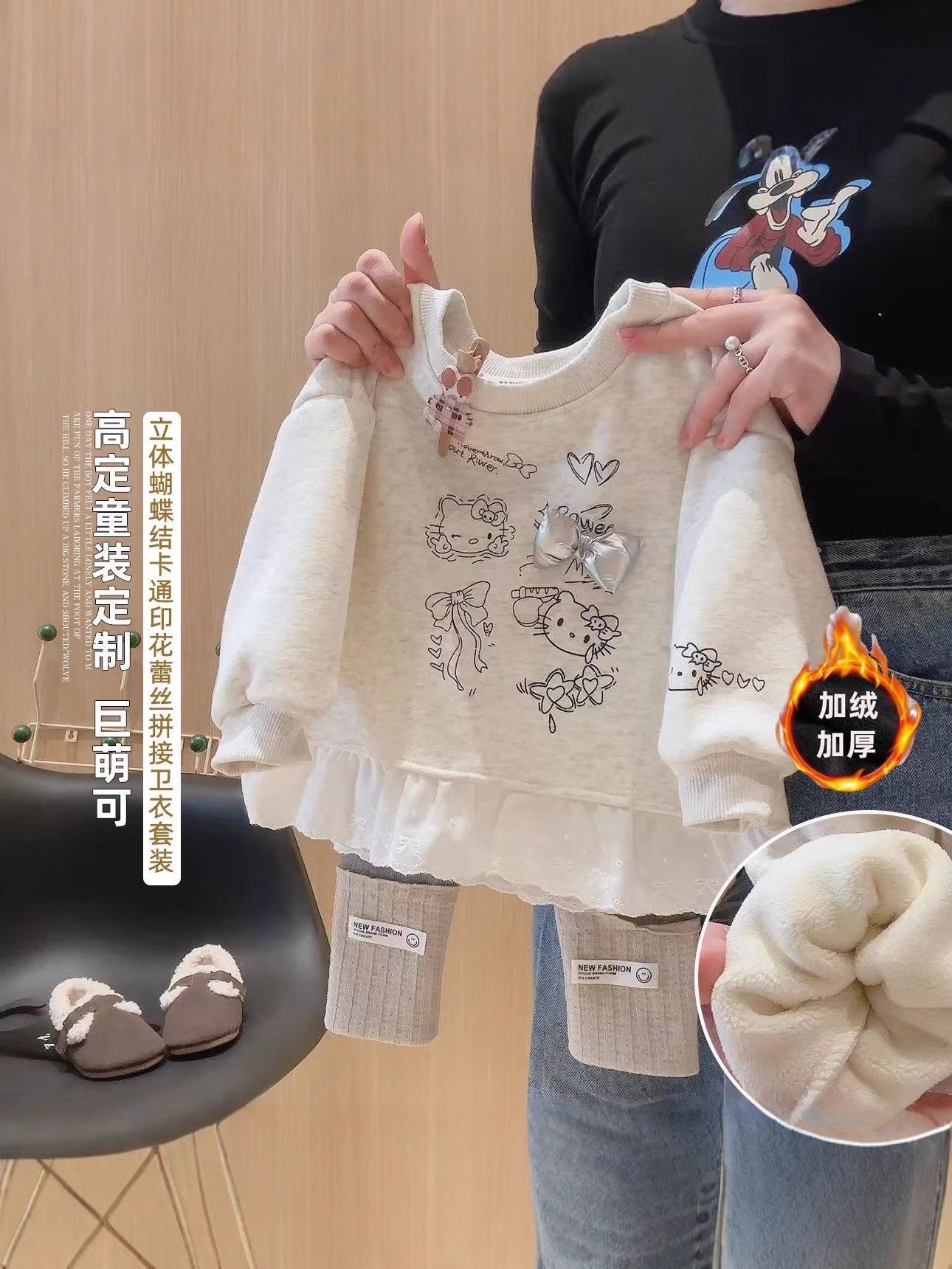 女童加绒拼接可爱卫衣2025新款儿童秋冬季加厚保暖套装宝宝打底衫