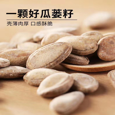 薛记天柱山瓜篓籽炒货原味大黑奶油大颗粒香多味吊瓜子巴郎南瓜子