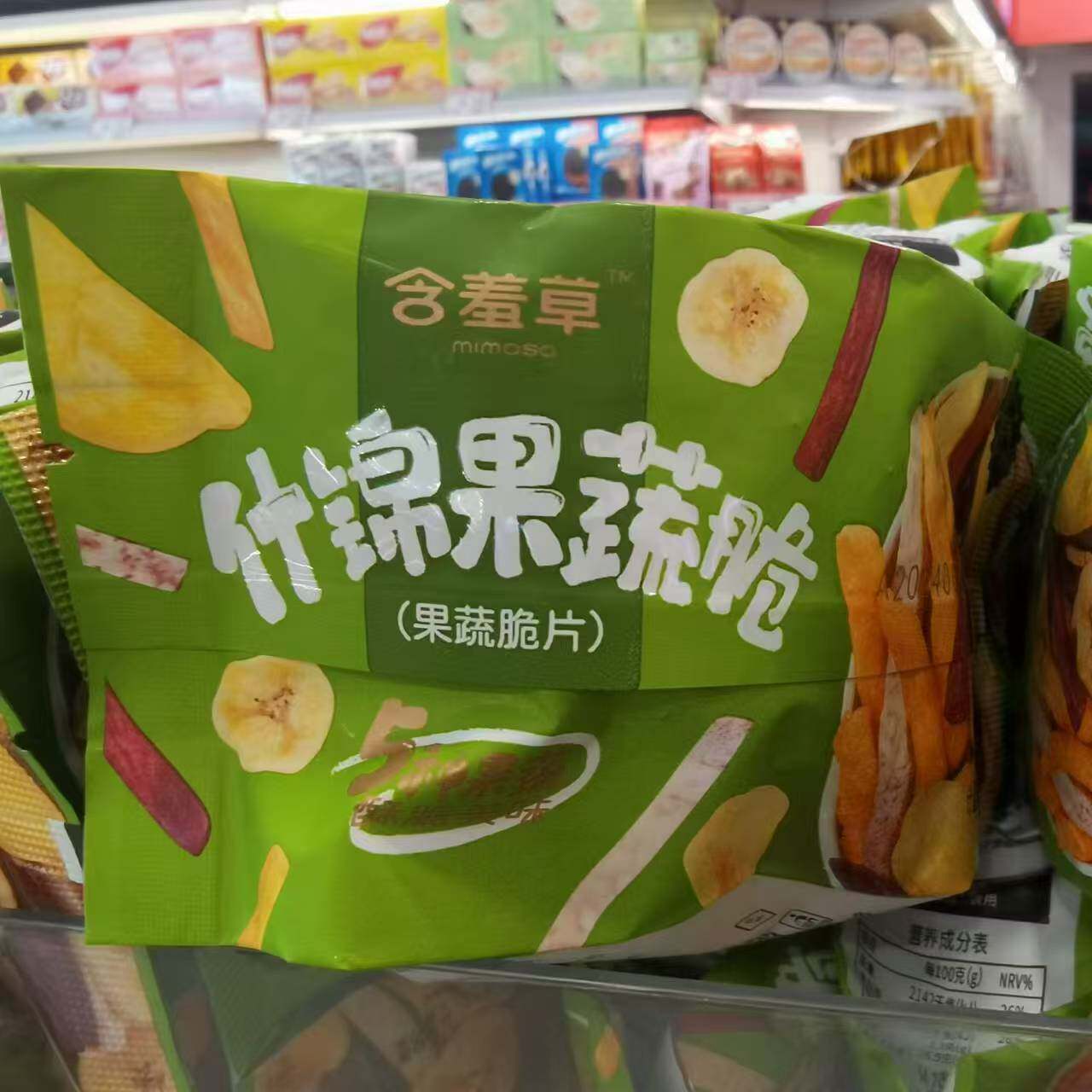 含羞草什锦果蔬脆片独立包装散称蔬菜果干脆着吃制品休闲小吃零食