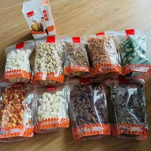 薛记香芋片蒜香花生山核桃原味瓜子招牌玉米脆美味零食直营店代购