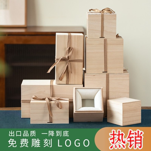 日式 盒茶葉茶杯禮盒長方形空盒定做 木盒錦盒訂制桐木陶瓷杯子包裝