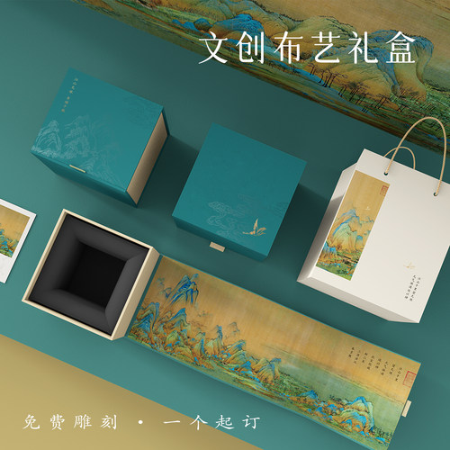 中国风包式礼品盒小杯子包装盒