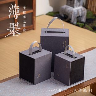 中式 礼盒定制 复古绒布手提包装 盒紫砂壶礼品盒主人杯建盏陶瓷包装