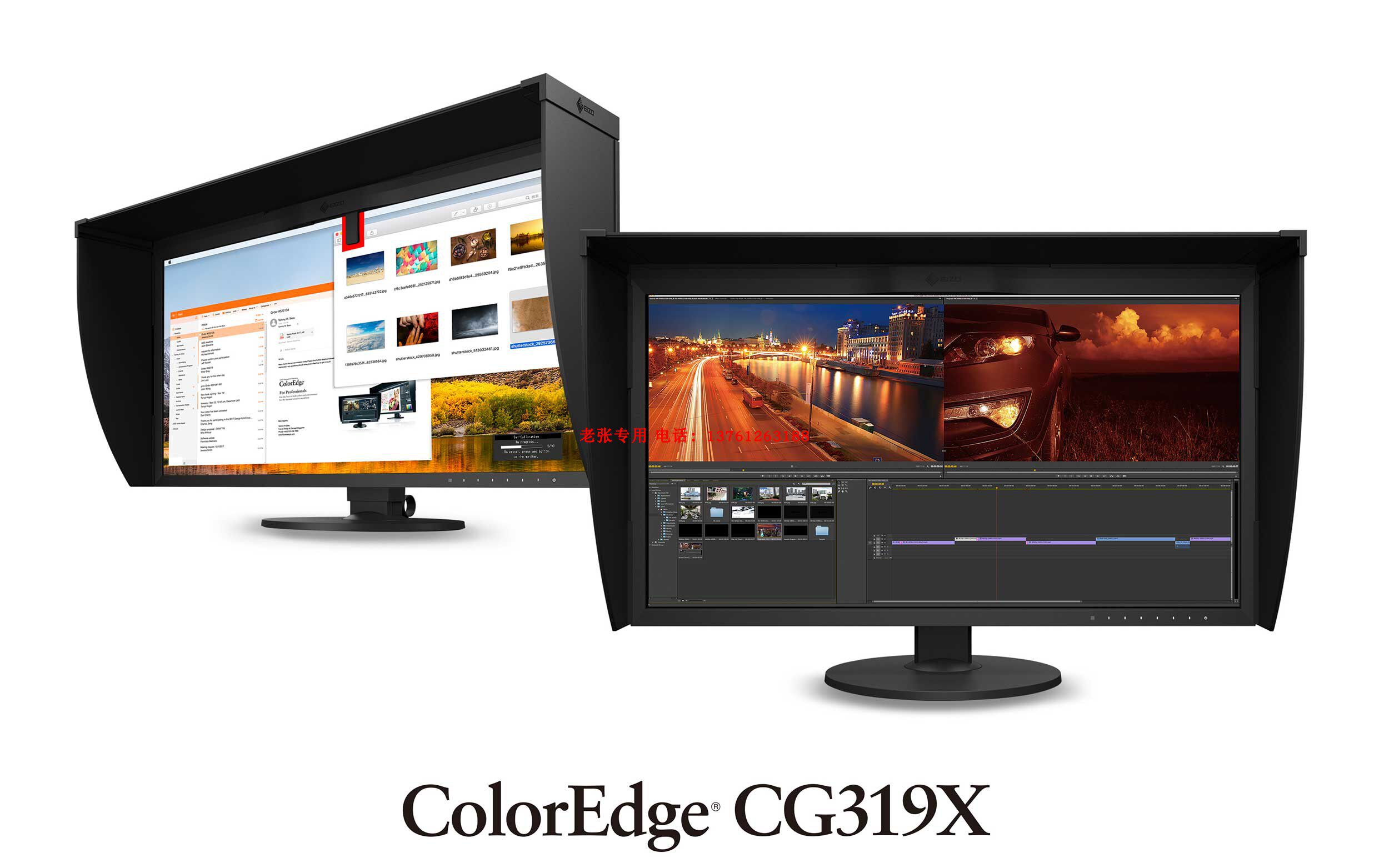 艺卓eizo coloredge cg2700x显示器27寸印刷cg2700s液晶cg279x 4k