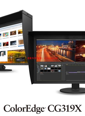 艺卓EIZO ColorEdge CG2700X显示器27寸印刷CG2700S液晶CG319X 4K
