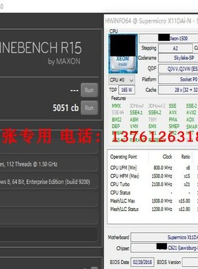 至强ES铂金Platinum 8160 8170 8180 8280 28核56线CPU处理器6232