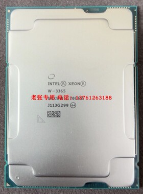 W-3345至强W-3365 QS正显式版38核76线W-3375处理器CPU X12SPA