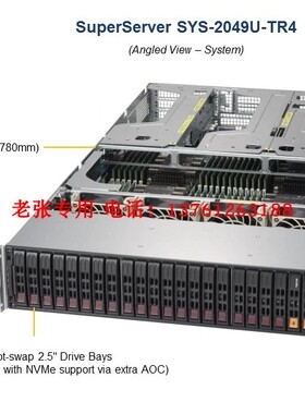 超微2049U-TR4 4路CPU运算渲染2U机架式服务器主机铂金准系统3647